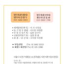 법무사법인유일