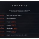 버스정류소_마포역 이미지