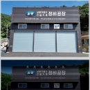 상원상사 이미지