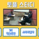아낌없이주는나무학원 - 군포시 번영로 373 | 아낌없이주는나무학원