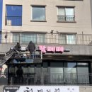 람떼떼 이미지