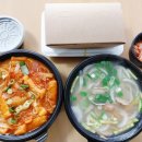 만나칼국수 | <바지락칼국수 맛집> `정동진 칼국수 `천안성정점 배달칼국수 솔직후기