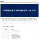 대성자동차정비 이미지