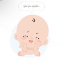 38주차 : 첫 내진, 아직 엄마 뱃속이 좋은 뀰이◡̎