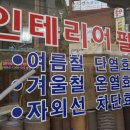 현대종합장식 네이버블로그