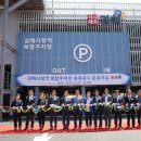 김해시청역 연합뉴스