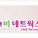 장안네트웍스 이미지