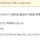 이향수세무사사무소 이미지