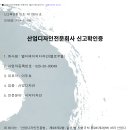엘디에이치 이미지