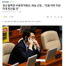 경선 탈락한 비명계 박용진, 재심 신청…“인용 여부 무관하게 헌신할 것” 이미지