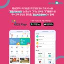 위드키즈 이미지