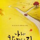 나와 할아버지 이미지