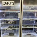 건이네반찬 이미지