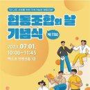 우린협동조합 이미지
