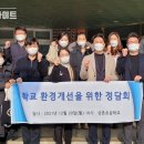 상촌초등학교 이미지