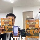 “대연동 부부의 선택은 S25 플러스” 지인 소개로 와서 대만족 대란 개통 후기