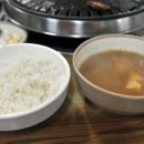 연밭식육식당 이미지