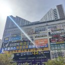 유플러스정형외과의원 이미지