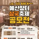 2021년도 제5회 이미지