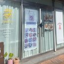 크로하우스목포