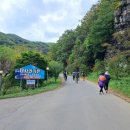 도산래프팅;도산민박