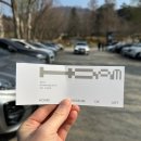 내금 | [겸재 정선] 전시 후기 :: 호암미술관 특별전