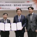 포항유업주유소