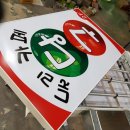 둘리당구 이미지