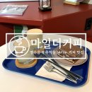[서울 신촌 카페] 마일더커피(Milder coffee), 영수증에 추억을 남길 수 있는 벽돌색의 감각적인 커피 맛집