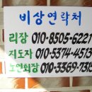 동활리마을회관 이미지