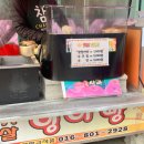 문성옛날고기