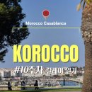 (주)코로코