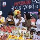 (주)화인코리아 이미지