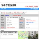 봉곡동105 이미지