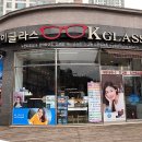 케이글라스안경원 가수원점 이미지