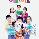 아트비미술학원 - 화성시 영통로27번길 21 | 아트비미술학원