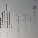 주영신국제행정사 이미지