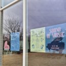 뿌리패정기연주회<인연> | 엔 피아노와 함께한 피아노 연주회(Sound of music)