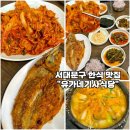 버금랑