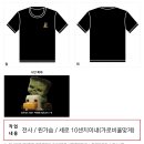 남중학교 | [전사] 단체 30수라운드후기_인천남중학교