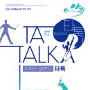 전주맛자랑 이미지