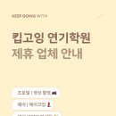 시노그라피스튜디오
