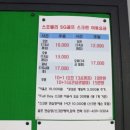 스포밸리골프