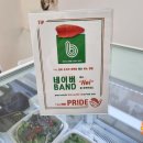 헤이연어 (Hei연어) 이미지