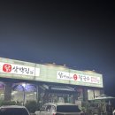 독립기념관노동조합 | [천안 맛집]닭삼백집 독립기념관본점 닭칼국수 닭곰탕 맛집 후기