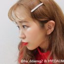 혜다움 헤어