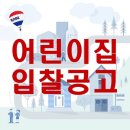 수완2차호반베르디움 이미지