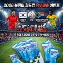 수학공화국학원
