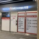 잠실365약국 이미지