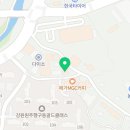 [호주워홀준비] 원주바리스타 학원정리